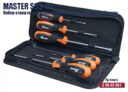 Набор отверток с двухкомпонентными рукоятками Кратон Master SSS-01, в мягком чехле 6 пр. 2 09 03 001 купить в Ханты-Мансийске