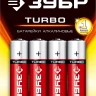 Батарейки TURBO алкалиновые AA 15В серия Без серии купить в Ханты-Мансийске