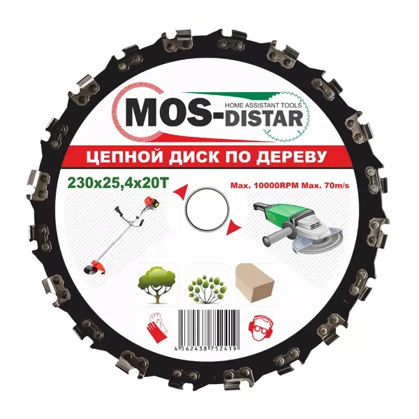 Цепной диск по дереву MOS-DISTAR CHAIN-D230 купить в Ханты-Мансийске