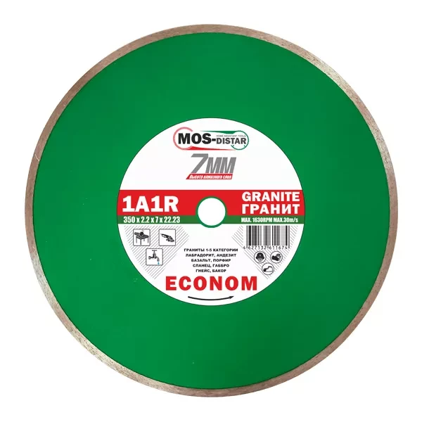 Диск алмазный 1A1R Granite Econom MOS-DISTAR 250*1,6*7*25,4 mm купить в Ханты-Мансийске