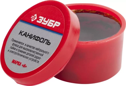 Канифоль для паяльных работ серия Без серии купить в Ханты-Мансийске