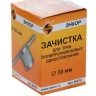 Зачистка для пластиковых труб ф 50 мм 56978 купить в Ханты-Мансийске
