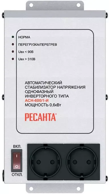 Стабилизатор напряжения Ресанта АСН-600/1-И 900/63/6/36 купить в Ханты-Мансийске