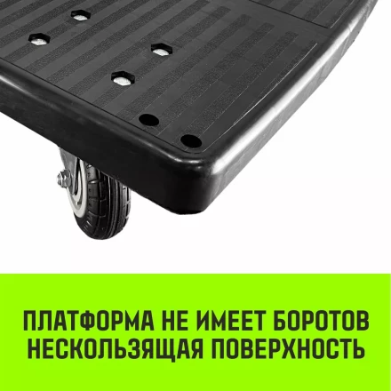 Тележка ручная платформенная пластиковая HITCH 175кг 720*460 колеса резиновые 100мм (SZ086118) купить в Ханты-Мансийске
