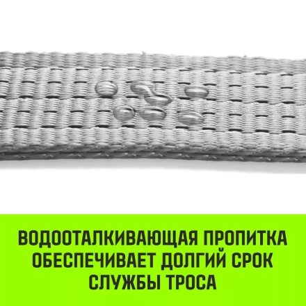 Трос буксировочный для автомобиля HITCH REGULAR 16т 4м 90мм крюк-крюк (SZ088738) купить в Ханты-Мансийске