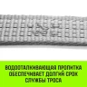 Трос буксировочный для автомобиля HITCH REGULAR 16т 4м 90мм крюк-крюк (SZ088738) купить в Ханты-Мансийске
