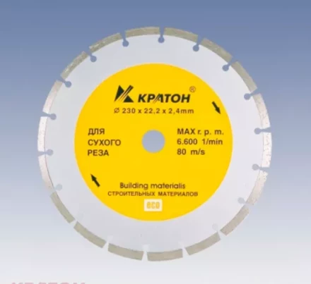 Круг алмазный сегментный 125 х 22,2 х 1,8 мм Кратон 1 08 02 002 купить в Ханты-Мансийске