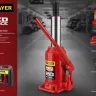 Домкрат STAYER "PROFI" гидравлический бутылочный, в кейсе, 2т, 148-278мм 43160-2-K купить в Ханты-Мансийске