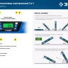 ЗУБР 400 мм, 0-90°, ±0,2°, уровень-уклономер, Профессионал (34286) купить в Ханты-Мансийске