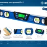 ЗУБР 400 мм, 0-90°, ±0,2°, уровень-уклономер, Профессионал (34286) купить в Ханты-Мансийске