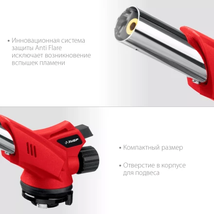 ЗУБР ГМ-350, 1300°C, газовая горелка с пьезоподжигом на баллон с цанговым соединением (55553) купить в Ханты-Мансийске
