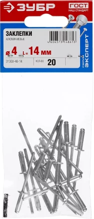 Заклепки ЗУБР алюминиевые 4,0х14мм, 20шт 31300-40-14 купить в Ханты-Мансийске