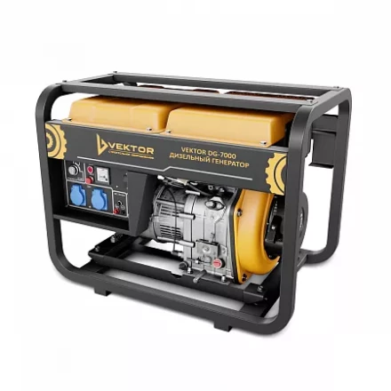 Электрогенератор Vektor DG-7000 00-00005392 купить в Ханты-Мансийске