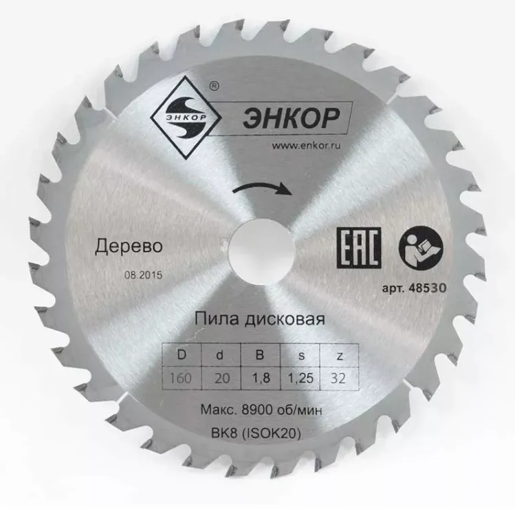 Диск пильный  ф160х20 z32 дерево Энкор 48530 купить в Ханты-Мансийске