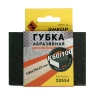 Губка абразивная четырехсторонняя 100х70х25мм К60/100 Энкор 20554 купить в Ханты-Мансийске