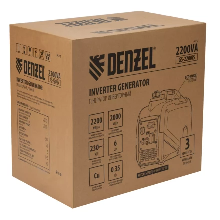 Генератор инверторный DENZEL GS-2200iS, 2,2 кВт, 230 В, закрытый корпус, ручной старт купить в Ханты-Мансийске