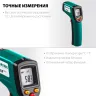 Пирометр инфракрасный TRM-380 45707-380 купить в Ханты-Мансийске