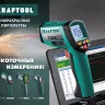 Пирометр инфракрасный TRM-380 45707-380 купить в Ханты-Мансийске