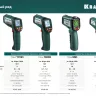 Пирометр инфракрасный TRM-380 45707-380 купить в Ханты-Мансийске