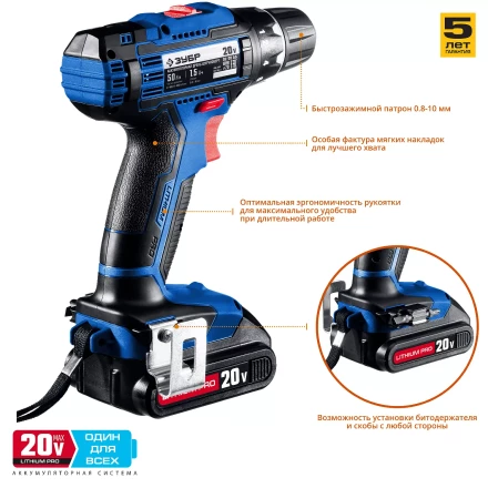 Дрель-шуруповерт 2 АКБ DL-20 A5 серия ПРОФЕССИОНАЛ купить в Ханты-Мансийске