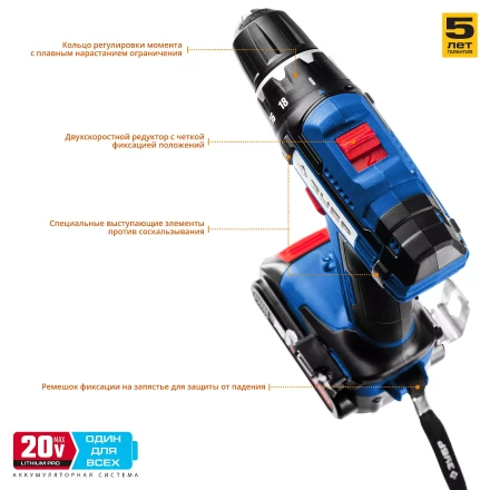 Дрель-шуруповерт 2 АКБ DL-20 A5 серия ПРОФЕССИОНАЛ купить в Ханты-Мансийске