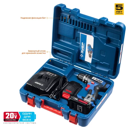 Дрель-шуруповерт 2 АКБ DL-20 A5 серия ПРОФЕССИОНАЛ купить в Ханты-Мансийске