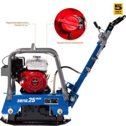 Виброплита бензиновая двигатель Honda ЗВПБ-25 ГРХ серия ПРОФЕССИОНАЛ купить в Ханты-Мансийске