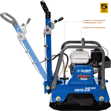 Виброплита бензиновая двигатель Honda ЗВПБ-25 ГРХ серия ПРОФЕССИОНАЛ купить в Ханты-Мансийске
