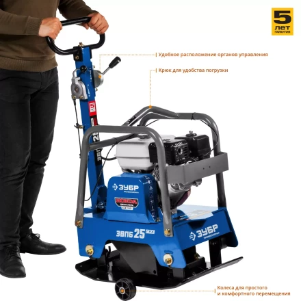 Виброплита бензиновая двигатель Honda ЗВПБ-25 ГРХ серия ПРОФЕССИОНАЛ купить в Ханты-Мансийске