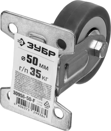 Колеса неповоротные из литой резины с полипропиленовым диском серия МАСТЕР купить в Ханты-Мансийске