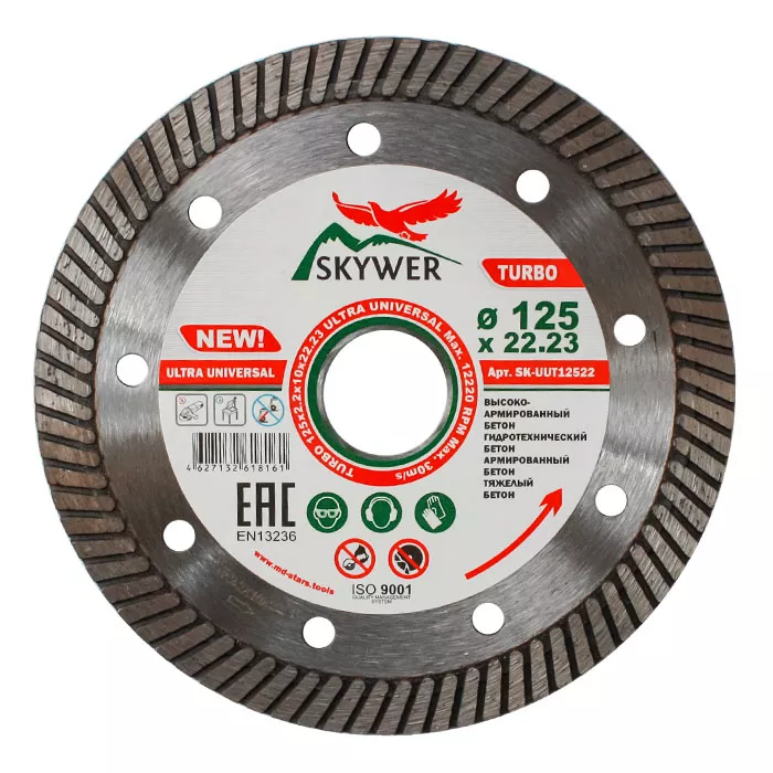Диск алмазный по бетону TURBO ULTRA UNIVERSAL SKYWER 230*2,6*10*22,23 mm купить в Ханты-Мансийске