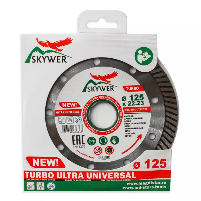 Диск алмазный по бетону TURBO ULTRA UNIVERSAL SKYWER 230*2,6*10*22,23 mm купить в Ханты-Мансийске