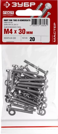Винт (DIN7985) в комплекте с гайкой (DIN934), шайбой (DIN125), шайбой пруж. (DIN127), M4 x 30 мм, 20 шт, ЗУБР 303476-04-030 купить в Ханты-Мансийске