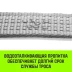 Трос буксировочный для автомобиля HITCH REGULAR 12т 6м 90мм крюк-крюк (SZ088739) купить в Ханты-Мансийске
