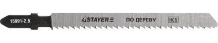 Полотна STAYER "PROFI", T101BR, для эл/лобзика, HCS, по дереву, фанере, ламинату, обратн. рез, EU-хвост., шаг 2,5мм, 75мм, 2шт 15991-2.5_z01 купить в Ханты-Мансийске