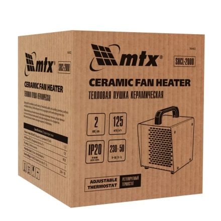 Тепловая пушка керамическая SHCL-2000, квадратная, 230 В, 125 м3/ч, 1/2 кВт// MTX 96402 купить в Ханты-Мансийске