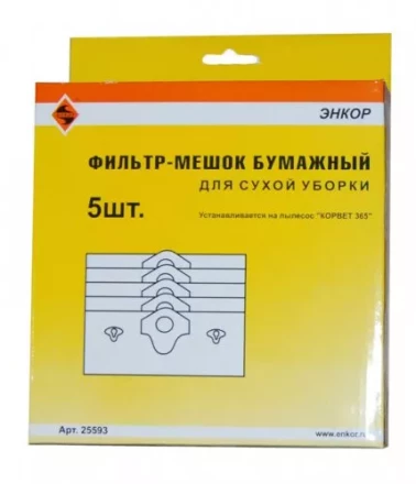 Фильтр-мешок бумажный 5шт д/К365 Корвет 25593 купить в Ханты-Мансийске