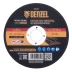 Круг отрезной по металлу Denzel, 125 х 1,0 х 22,2 мм, A60QBF, 743333 купить в Ханты-Мансийске