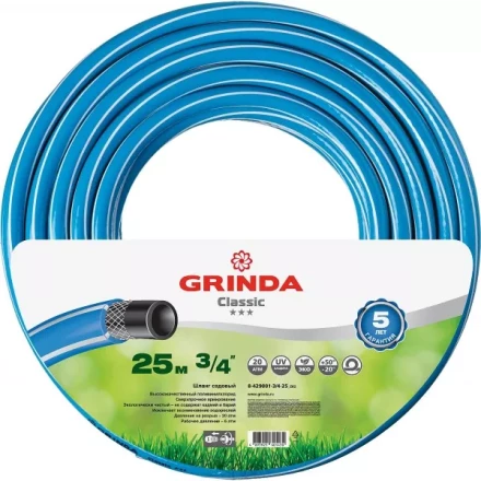 Шланг GRINDA CLASSIC поливочный, 20 атм., армированный, 3-х слойный, 3/4&quot;х25м 8-429001-3/4-25_z02 купить в Ханты-Мансийске