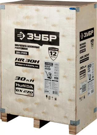 Виброплита бензиновая двигатель Honda ЗВПБ-30 ГРХ серия ПРОФЕССИОНАЛ купить в Ханты-Мансийске