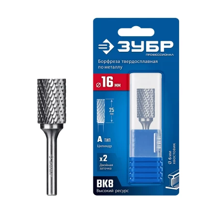 Зубр Твердосплавная борфреза А - цилиндр с гладким торцом, 16 х 25 мм (28800-16-25) купить в Ханты-Мансийске