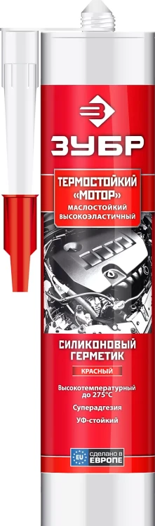 Герметики силиконовые серия ЭКСПЕРТ 41245-5 купить в Ханты-Мансийске
