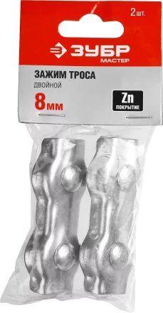Зажимы троса двойные пакет серия МАСТЕР купить в Ханты-Мансийске