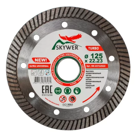 Диск алмазный по бетону TURBO ULTRA UNIVERSAL SKYWER 250*2,8*10*25,4 mm купить в Ханты-Мансийске