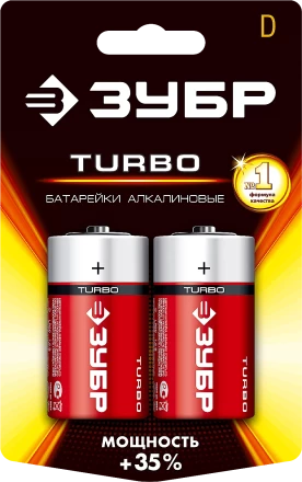 Батарейки TURBO алкалиновые D 1.5В серия Без серии купить в Ханты-Мансийске