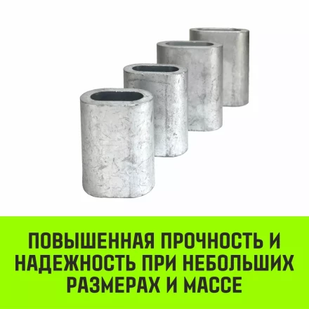 Алюминиевая втулка HITCH 13 мм (SZ071449) купить в Ханты-Мансийске