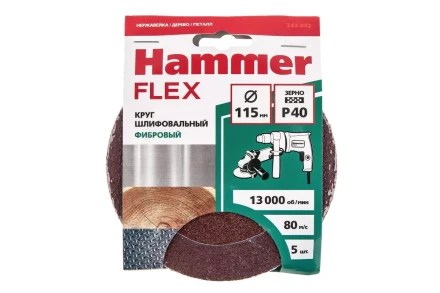 Круг фибровый HAMMER 243-002 купить в Ханты-Мансийске