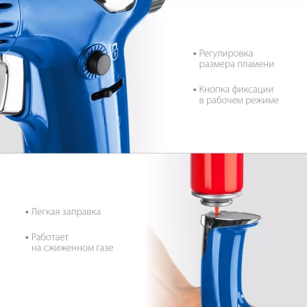 ЗУБР АГ-17, 1300°C, автономная газовая горелка с пьезоподжигом, Профессионал (55518) купить в Ханты-Мансийске