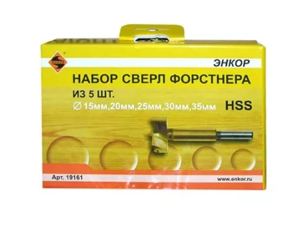 Набор сверл Форстнера 5 шт.в дер.коробке 1/24 19161 купить в Ханты-Мансийске