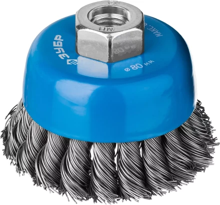 ЗУБР "ПРОФЕССИОНАЛ". Щетка чашечная для УШМ, плетеные пучки стальной проволоки 0,5мм, 80ммхМ14 35275-080_z02 купить в Ханты-Мансийске